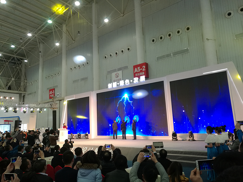 中國首屆工業(yè)設(shè)計展覽會1.JPG