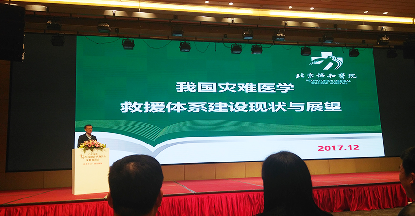 衛(wèi)勤裝備領域頂尖專家作專題演講5.jpg