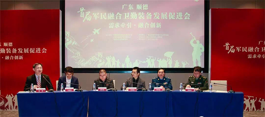 基準設計機構大區(qū)總經理龔玟賓先生參加圓桌會議8.jpg