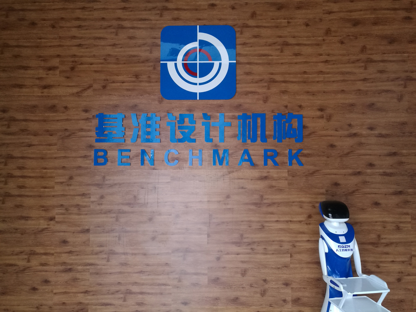 基準設計機構.jpg