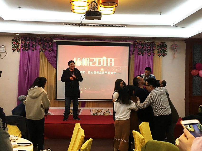 年會(huì)互動(dòng)游戲6.jpg
