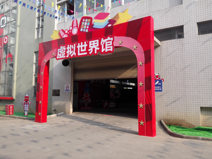 研學(xué)8.jpg