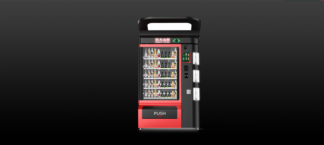 自動(dòng)販賣機(jī)工業(yè)設(shè)計(jì).jpg